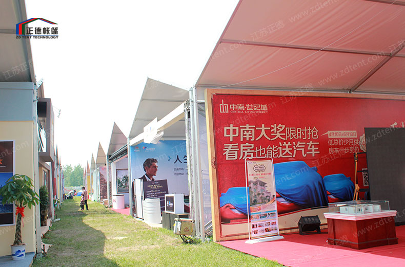 招商活動(dòng)篷房圖片 招商活動(dòng)篷房圖片