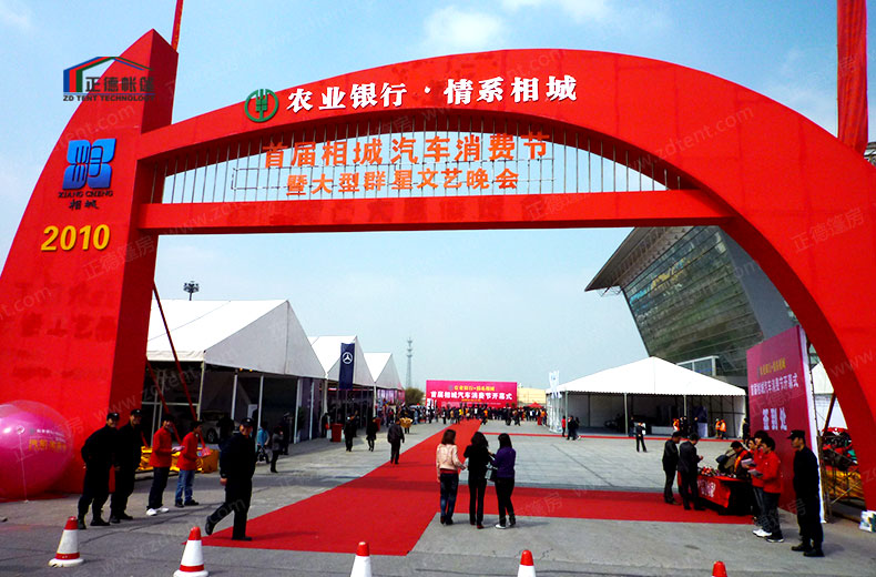 高檔汽車展篷房 高檔汽車展篷房