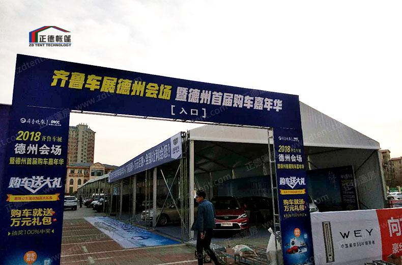 德州車展展覽篷房 德州車展展覽篷房
